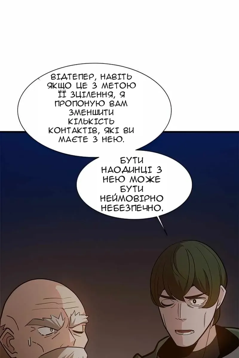 Сторінка 18