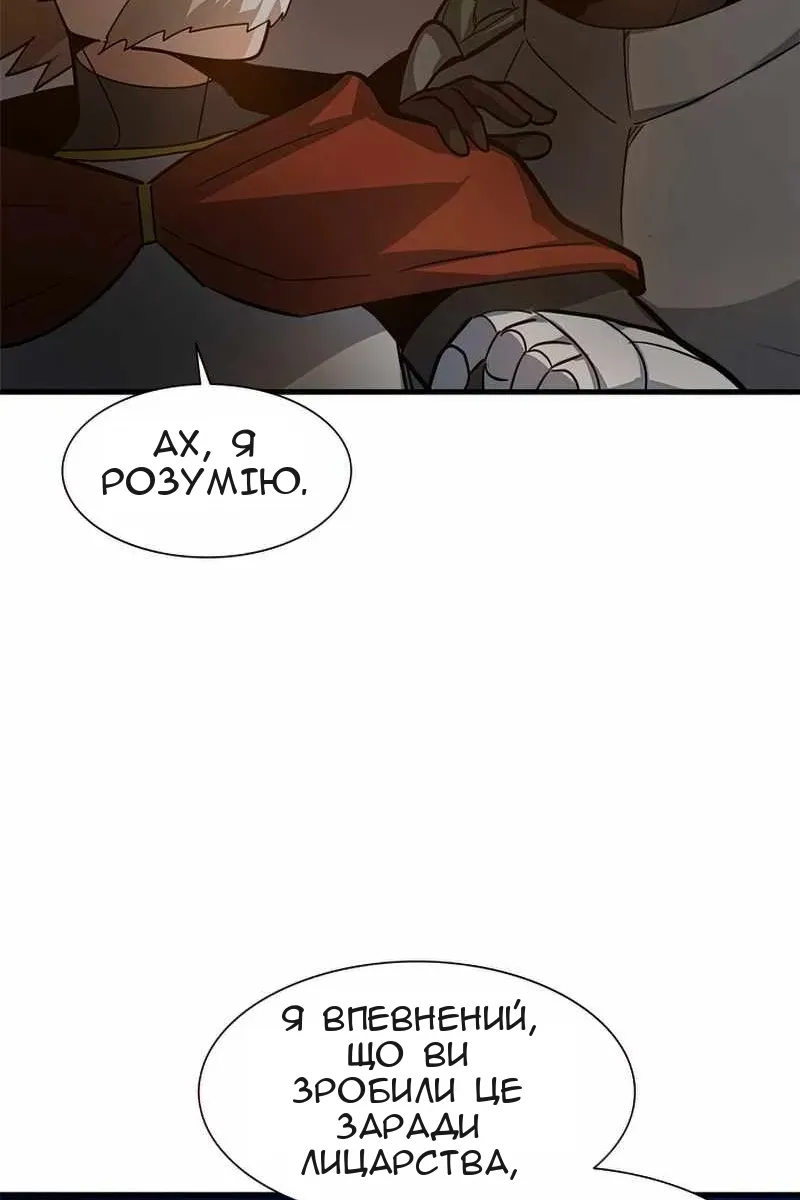Сторінка 19