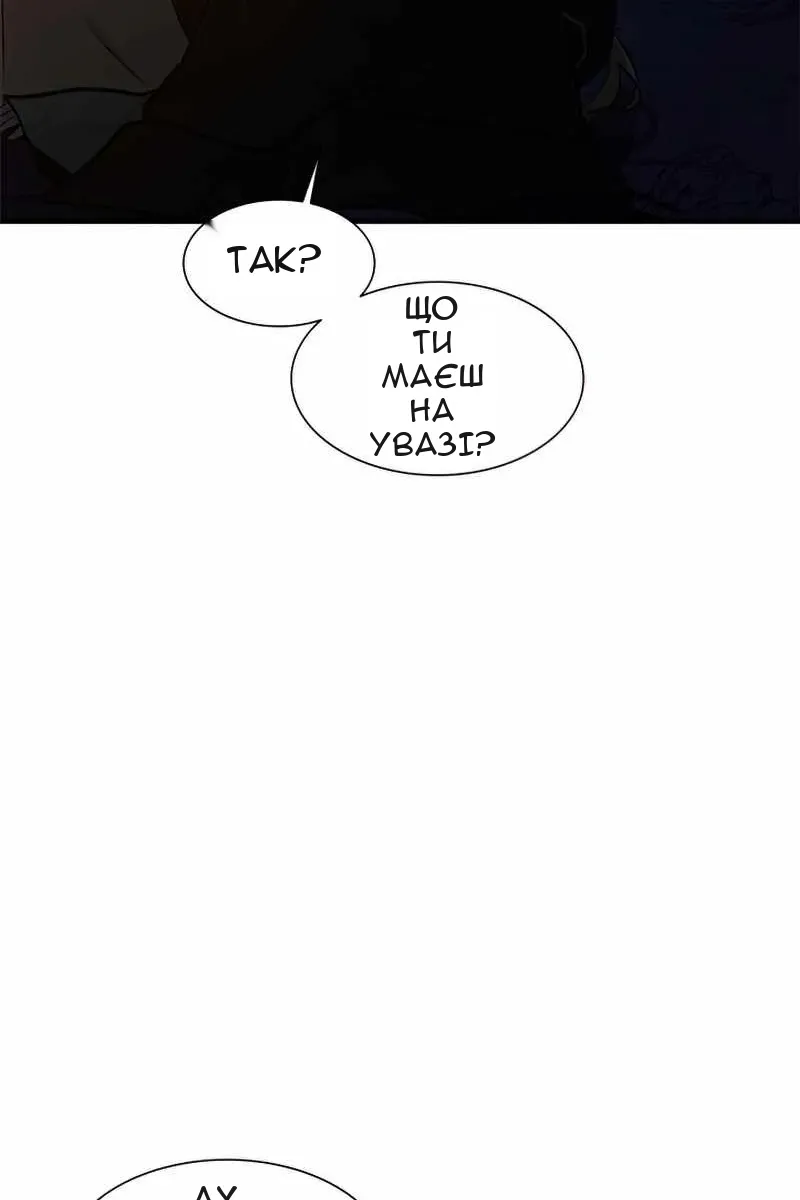 Сторінка 21