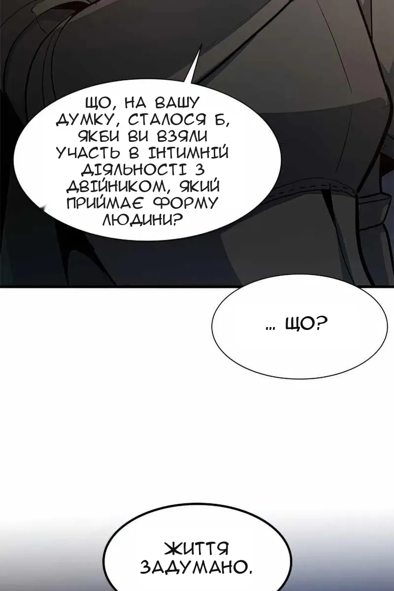 Сторінка 23