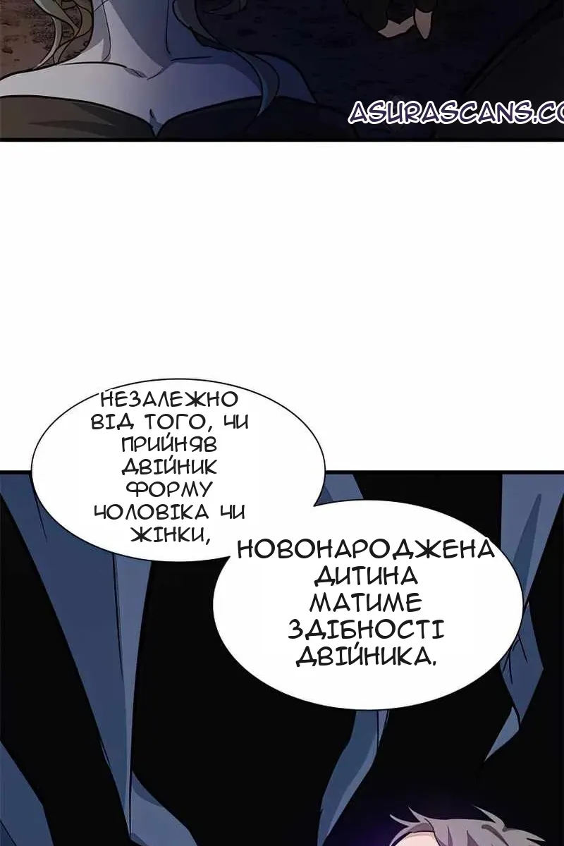 Сторінка 25