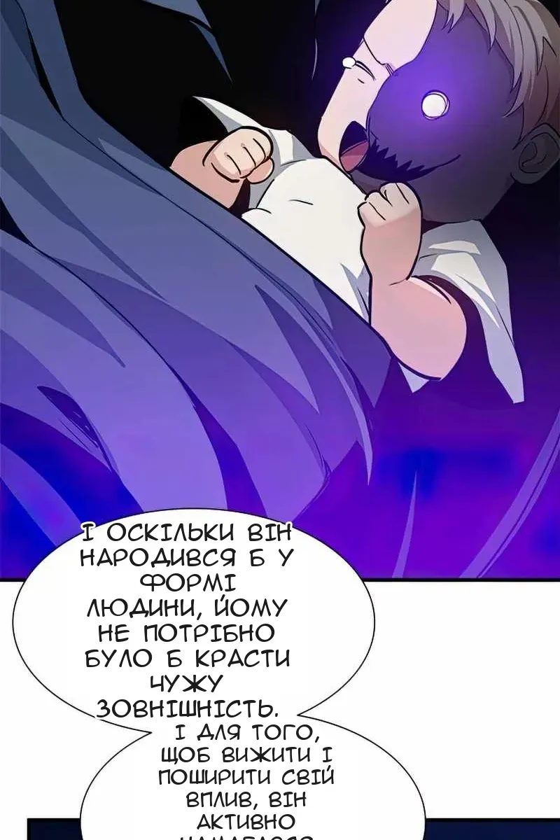 Сторінка 26