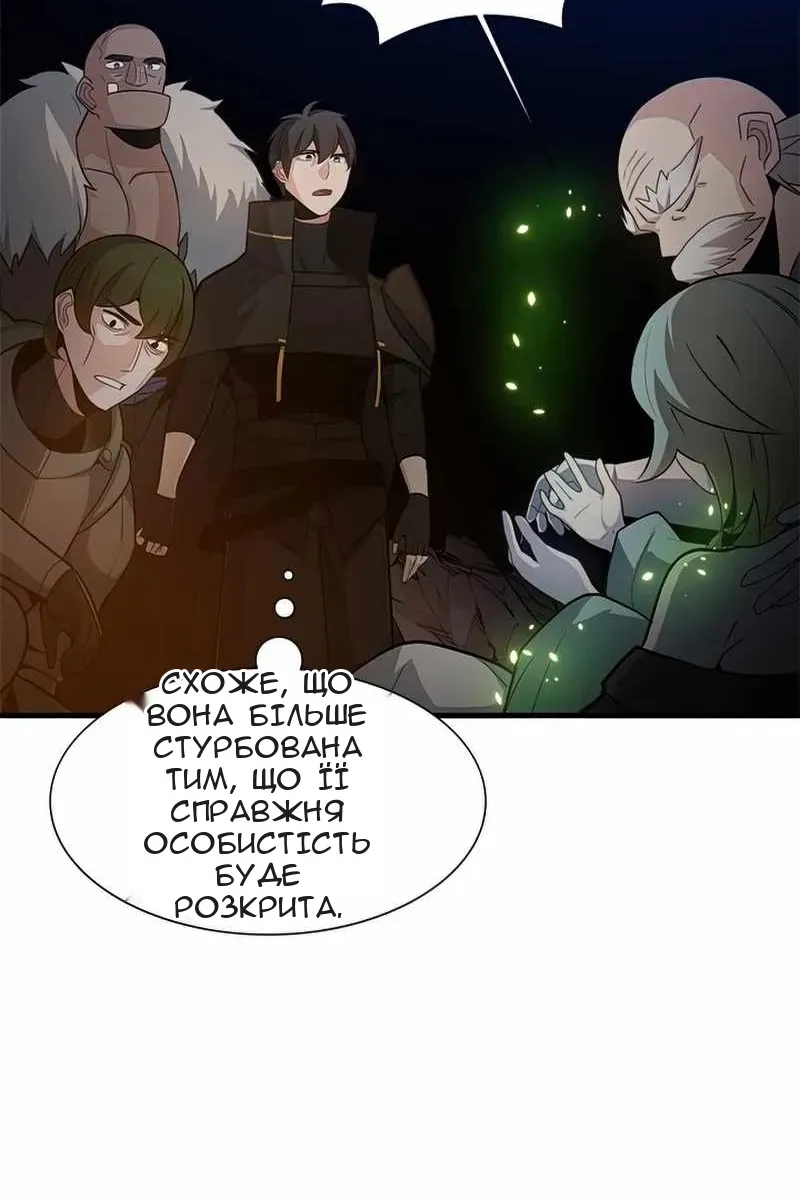 Сторінка 38