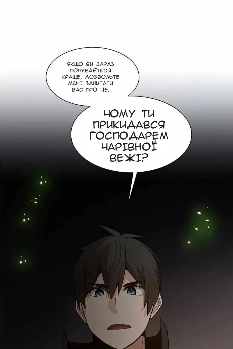Сторінка 39