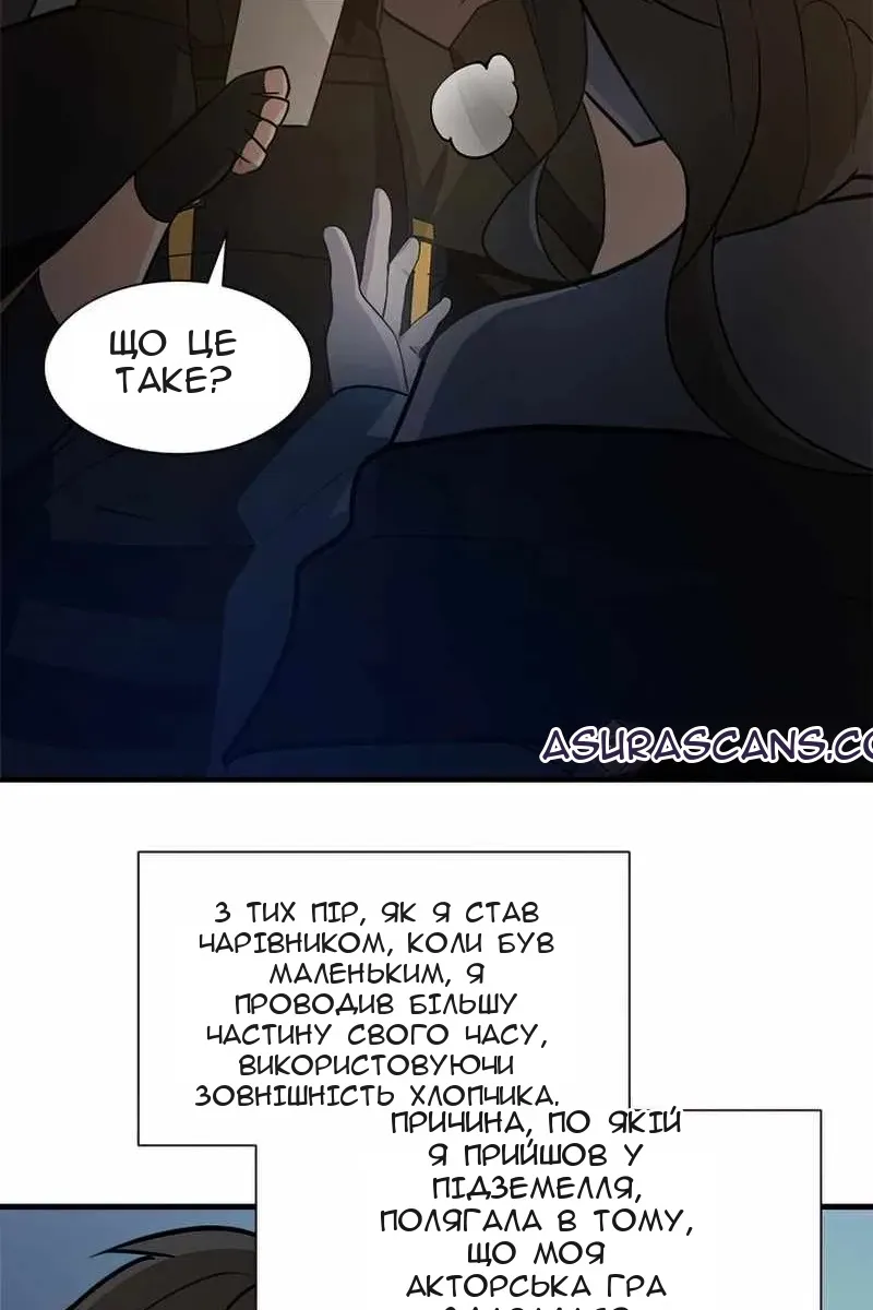 Сторінка 44