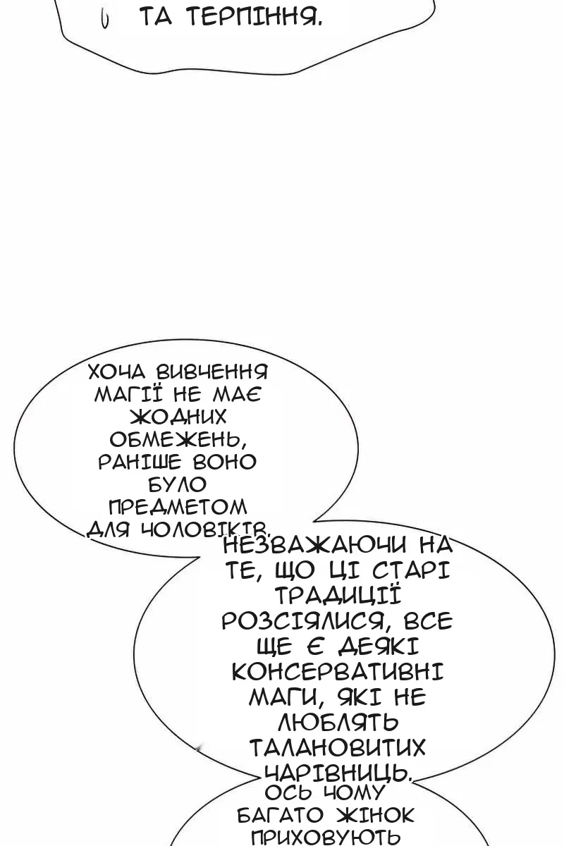 Сторінка 46