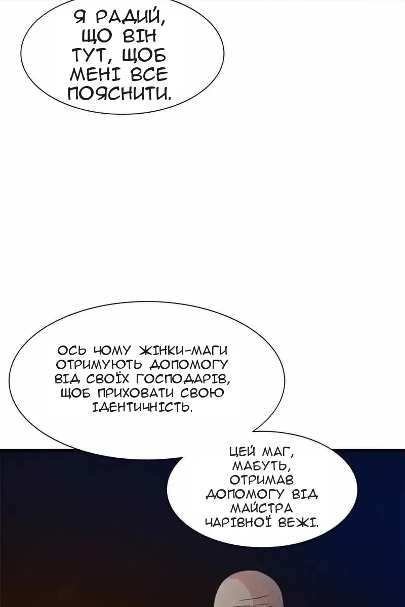 Сторінка 48