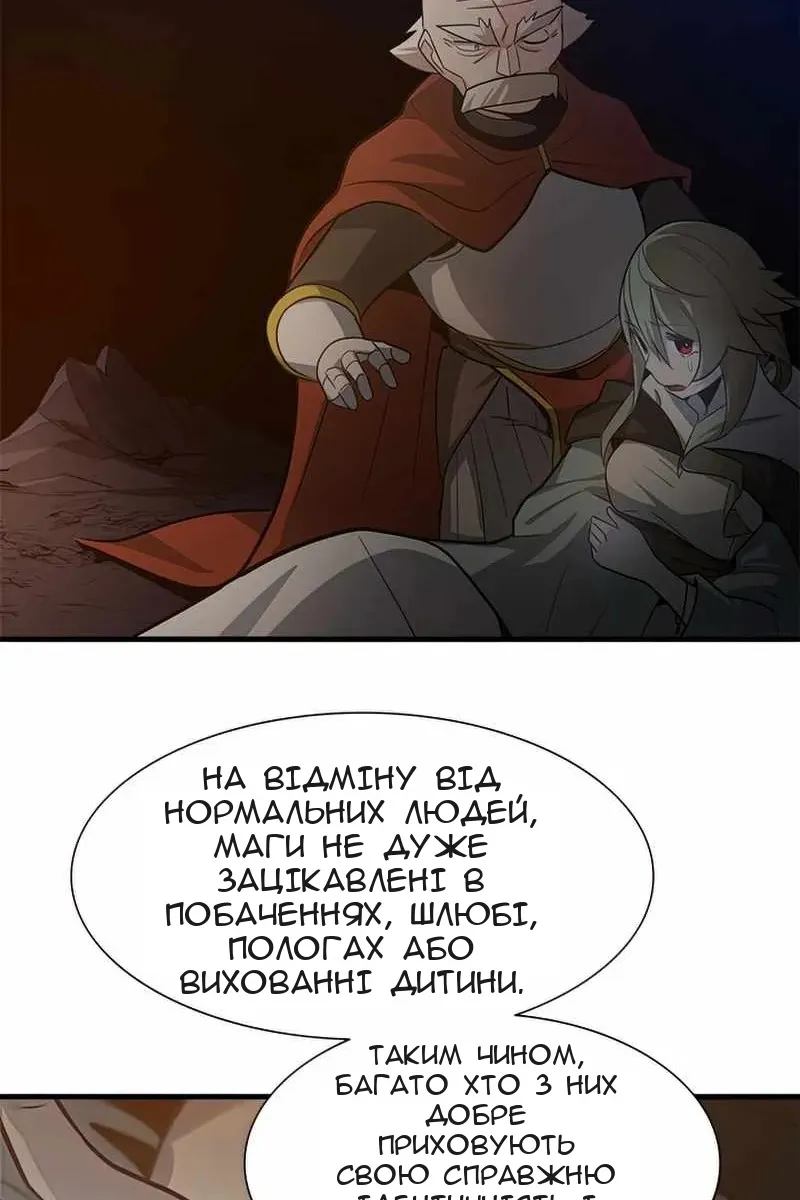 Сторінка 49