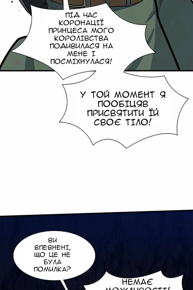 Сторінка 57
