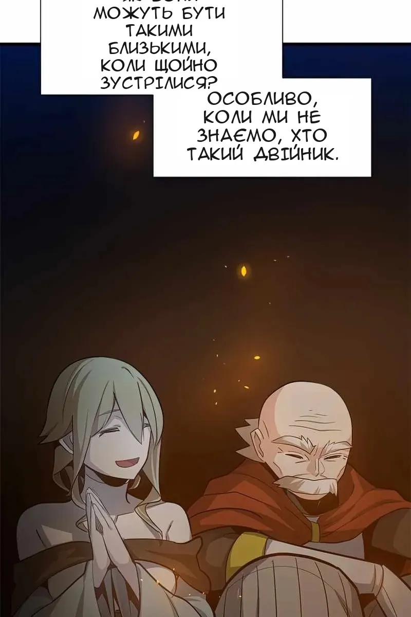 Сторінка 62