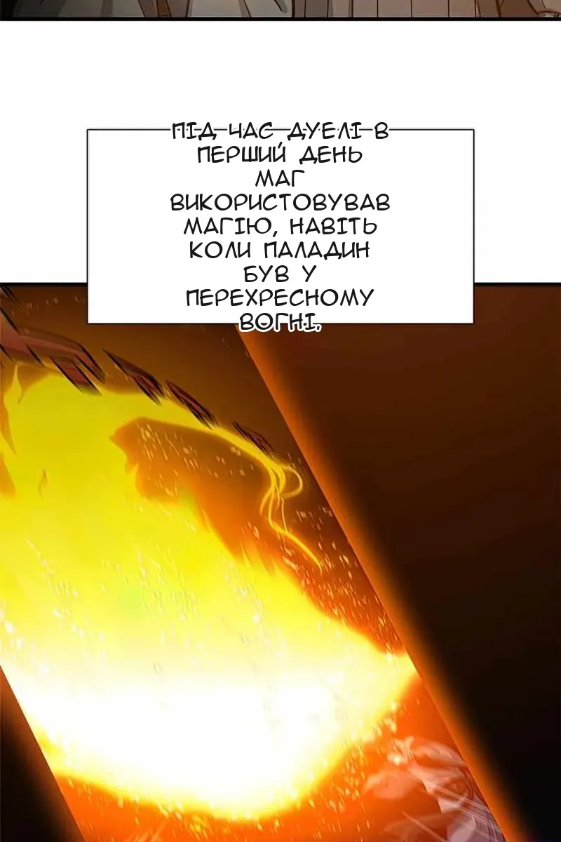 Сторінка 63