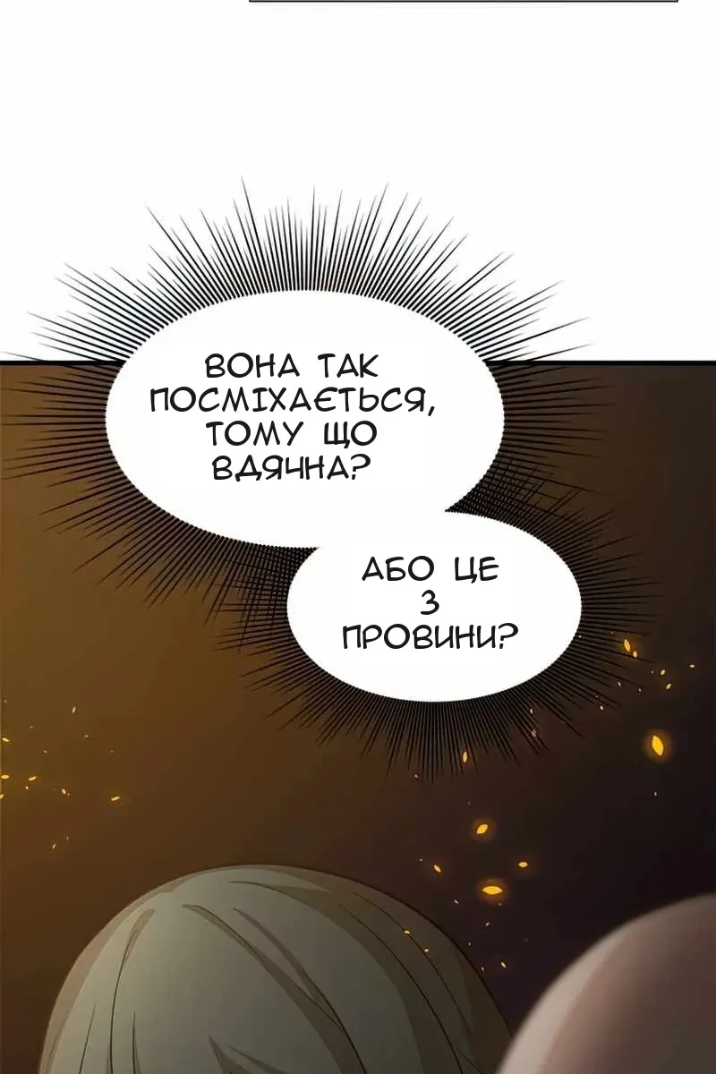 Сторінка 65