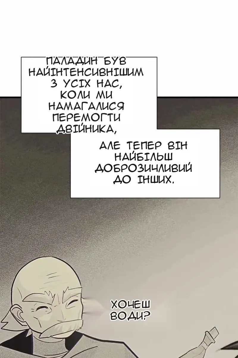 Сторінка 67
