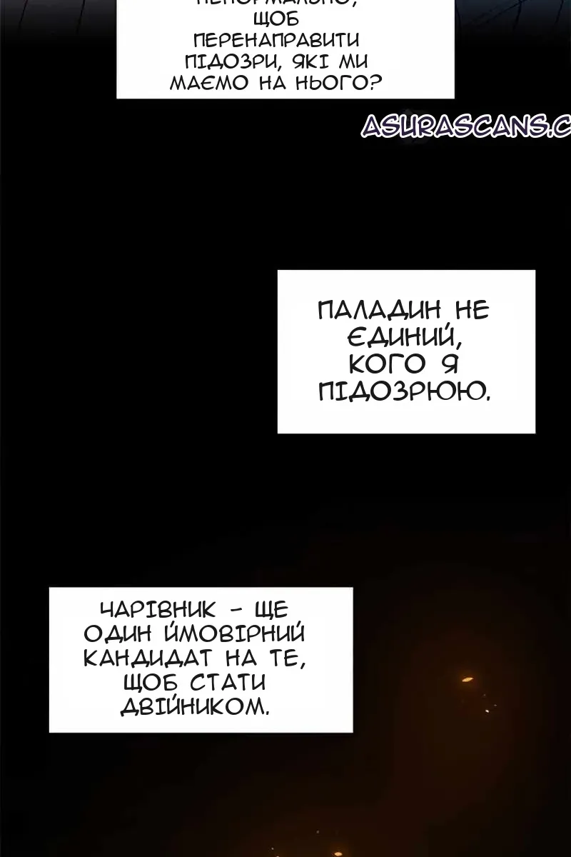 Сторінка 70