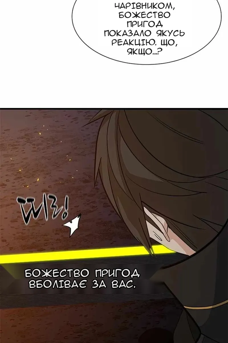 Сторінка 73