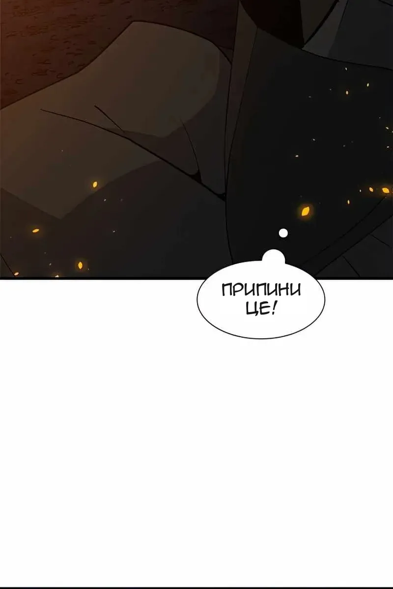 Сторінка 74