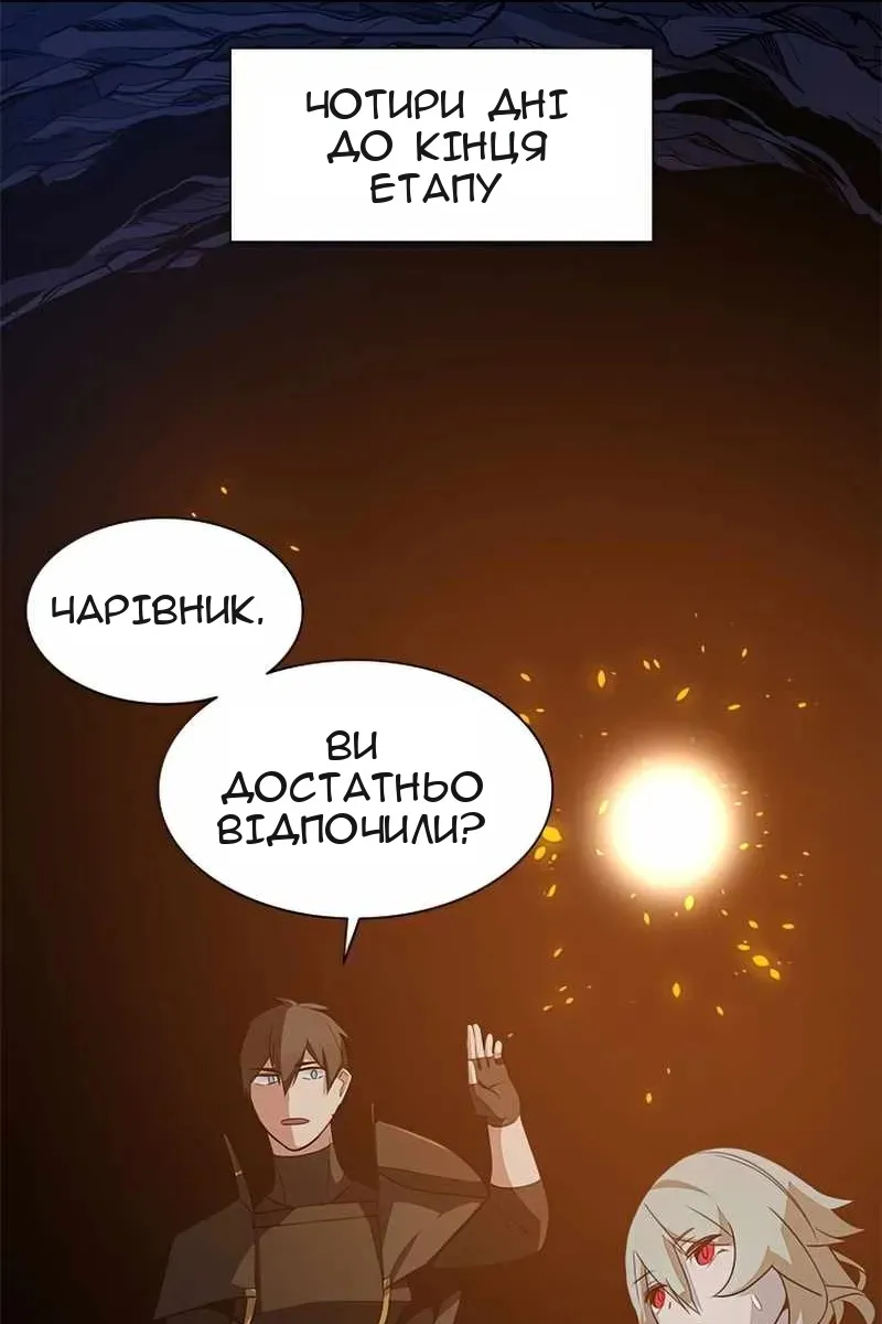 Сторінка 75