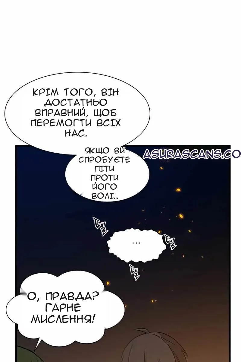 Сторінка 84