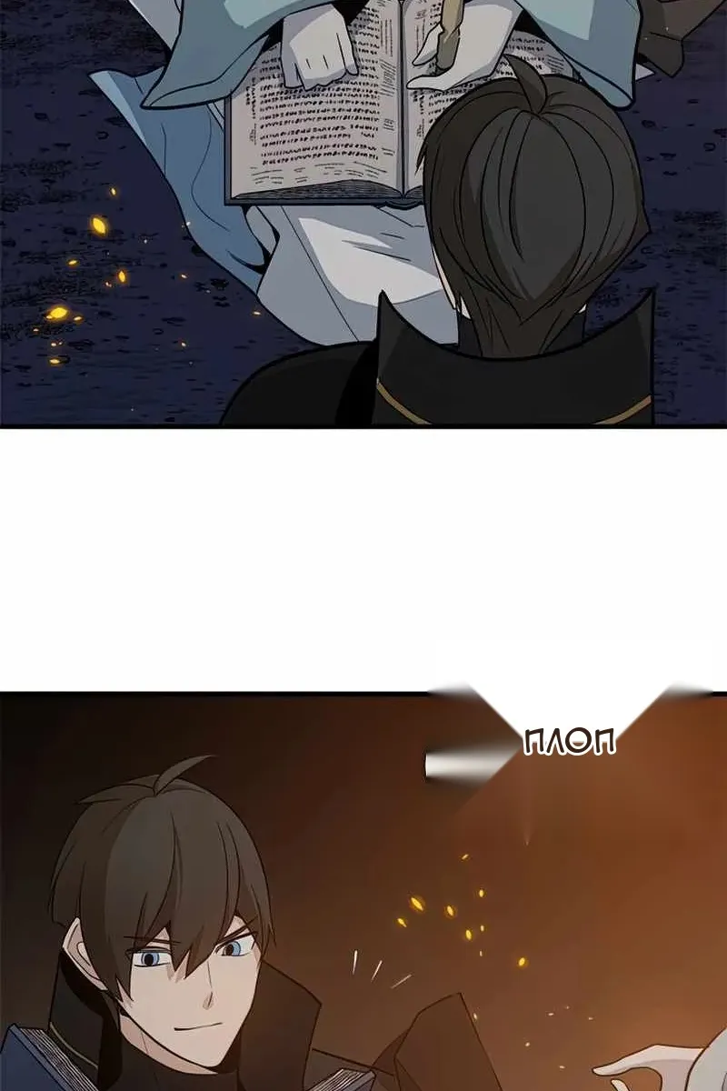 Сторінка 87