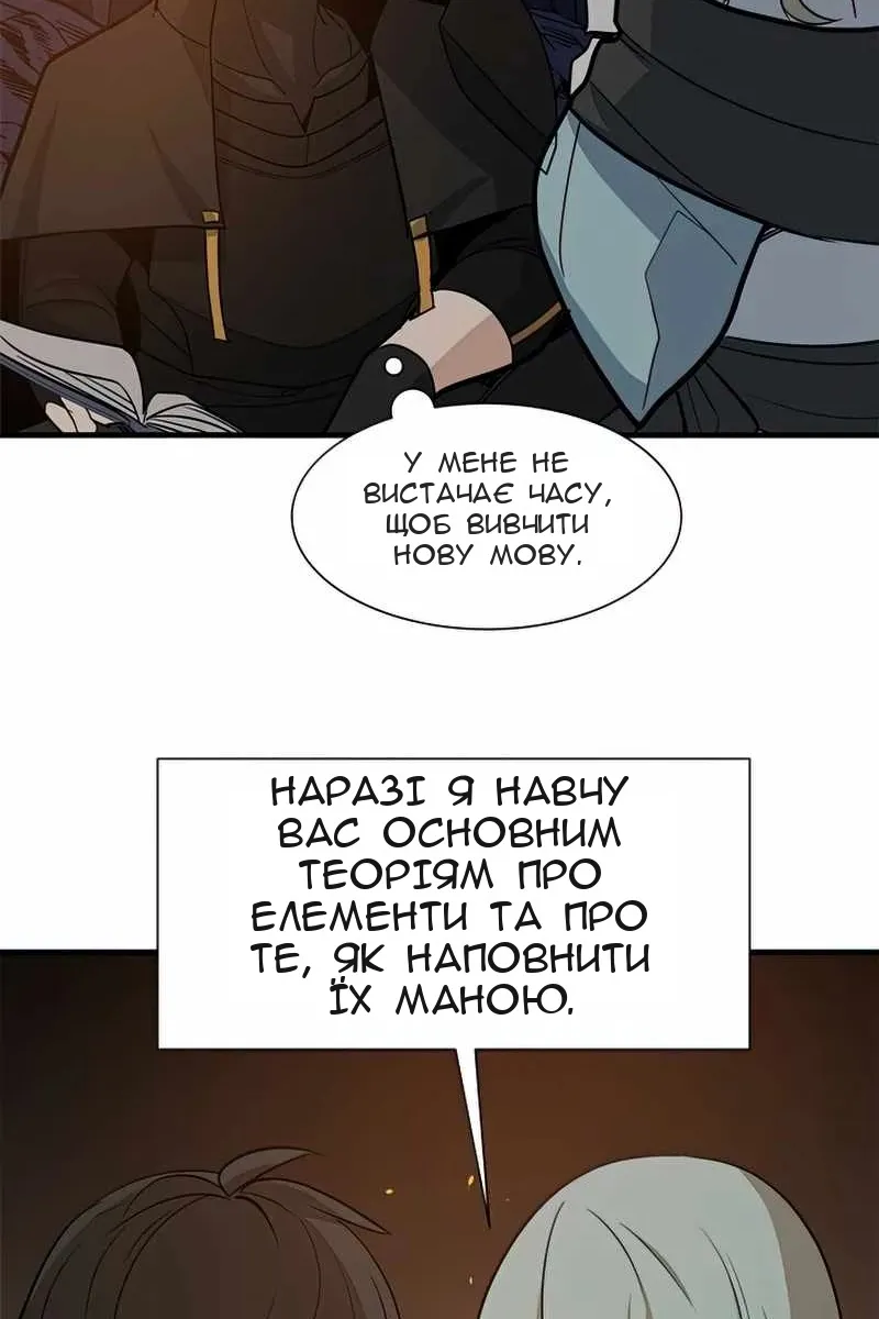 Сторінка 91