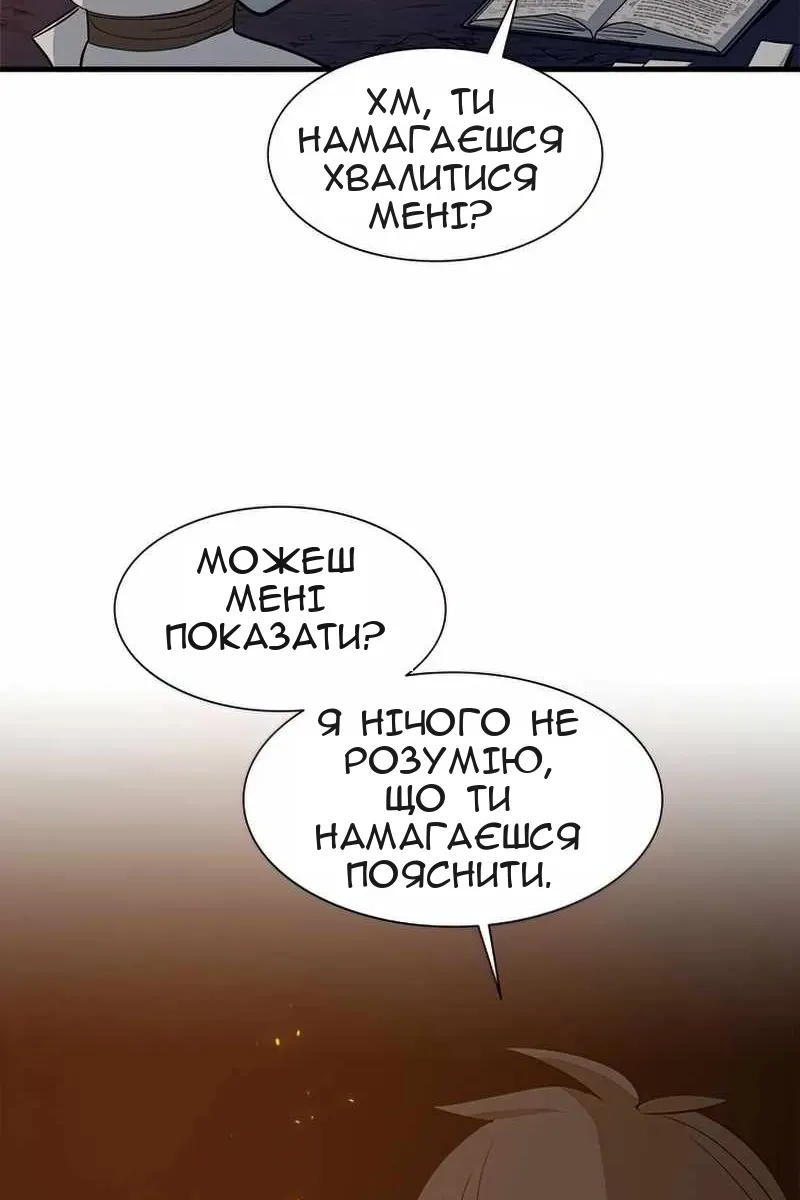 Сторінка 96