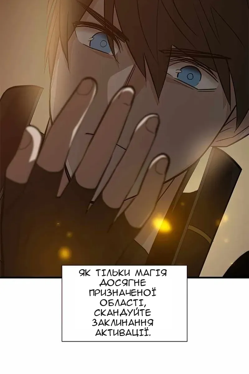 Сторінка 100
