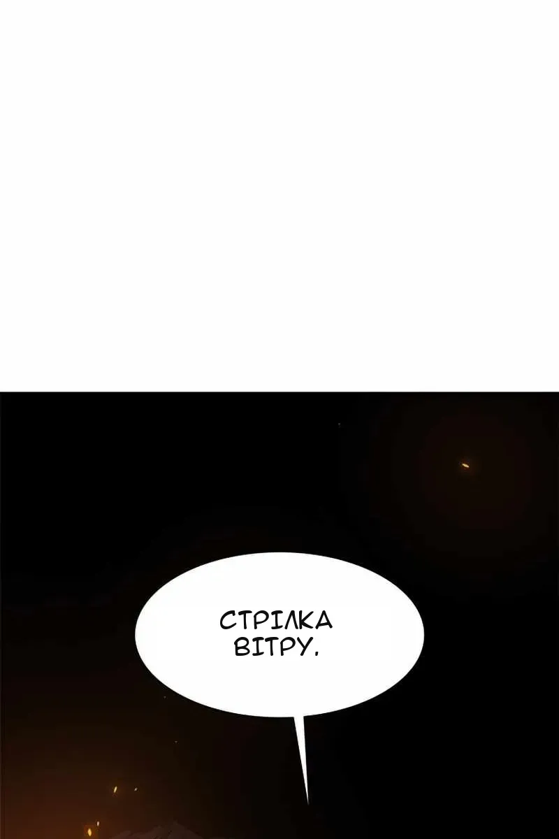 Сторінка 101
