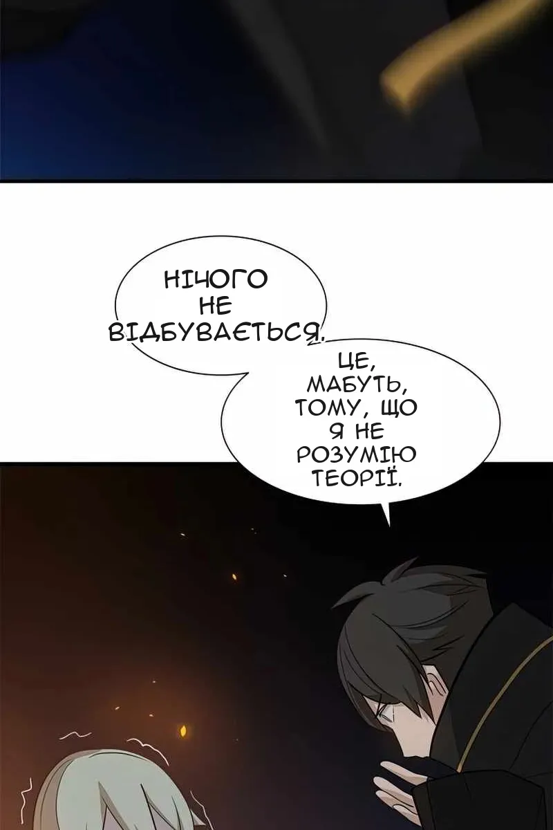 Сторінка 104