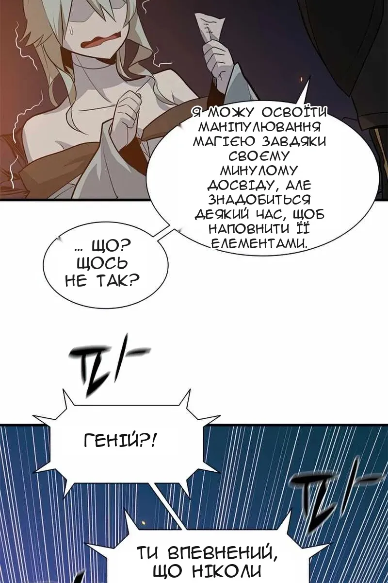 Сторінка 105