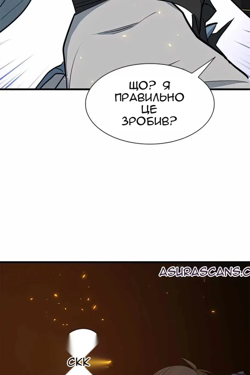 Сторінка 107