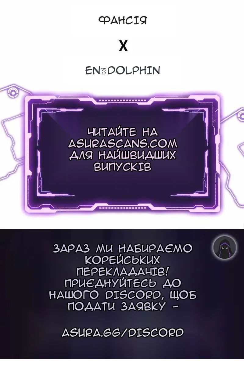 Сторінка 114