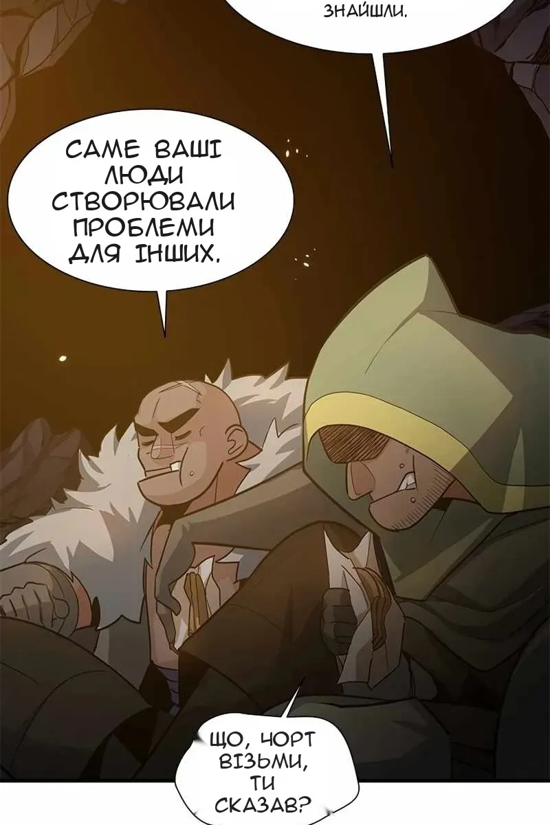 Сторінка 5