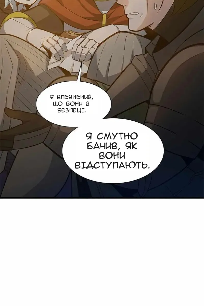 Сторінка 7