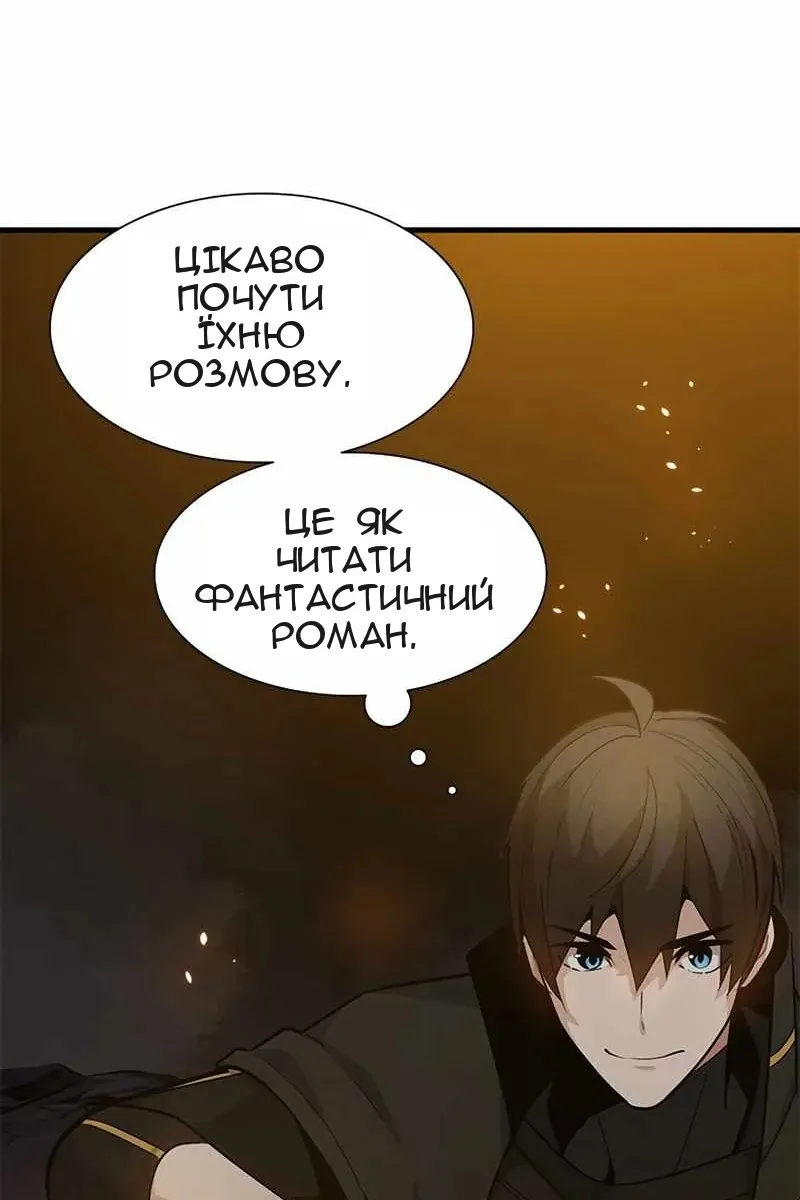 Сторінка 8