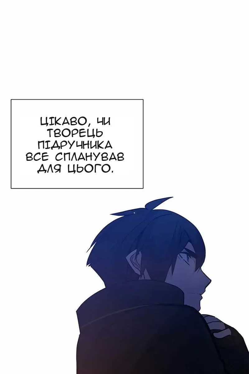 Сторінка 11