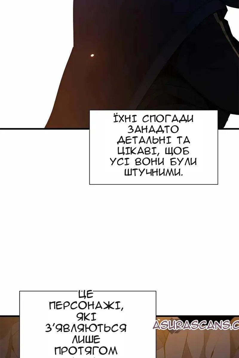 Сторінка 12