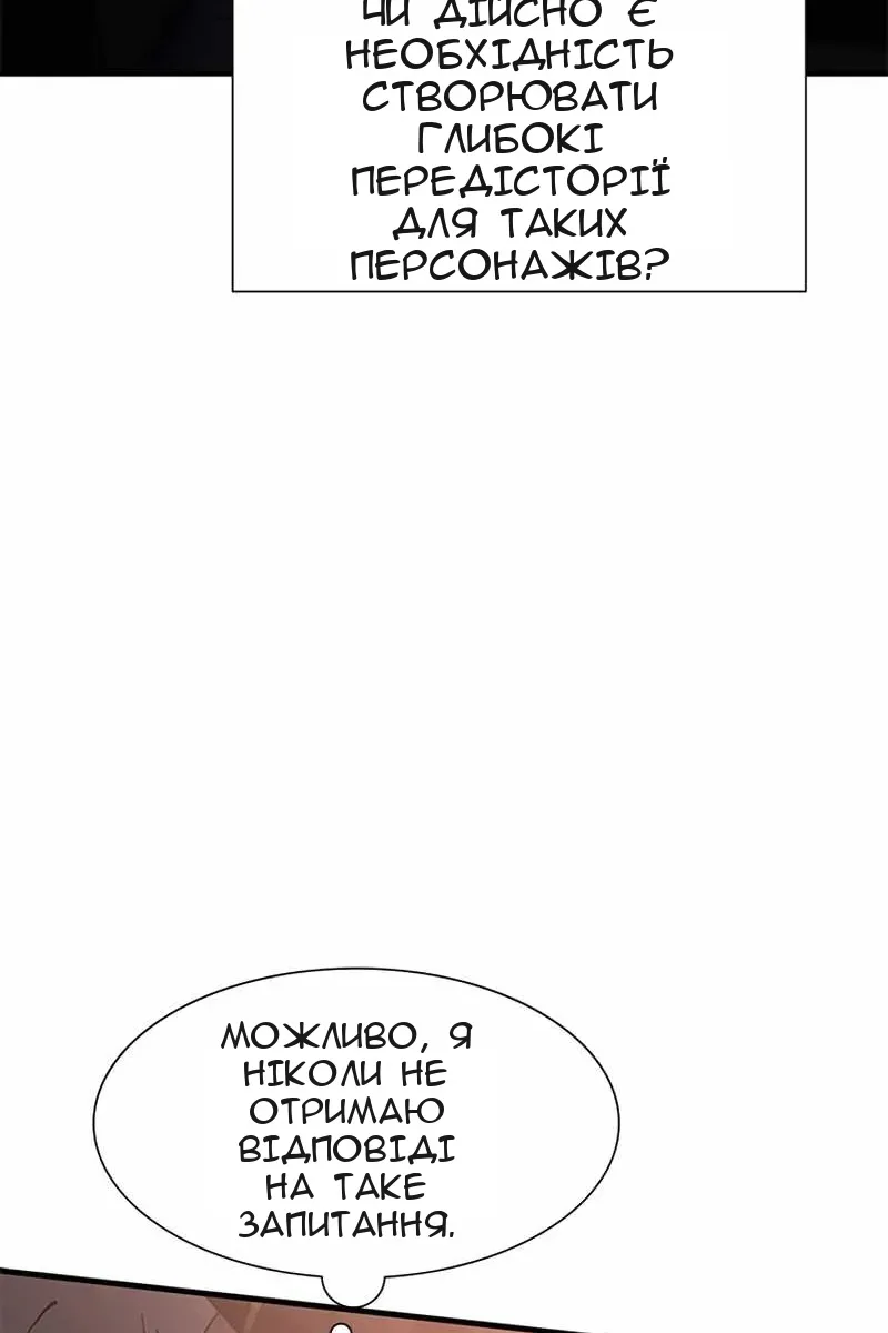 Сторінка 14