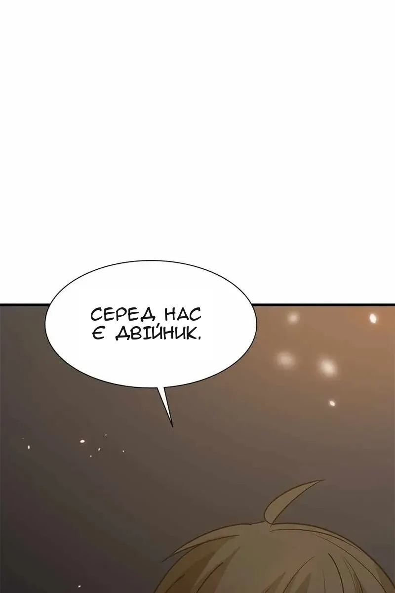Сторінка 17