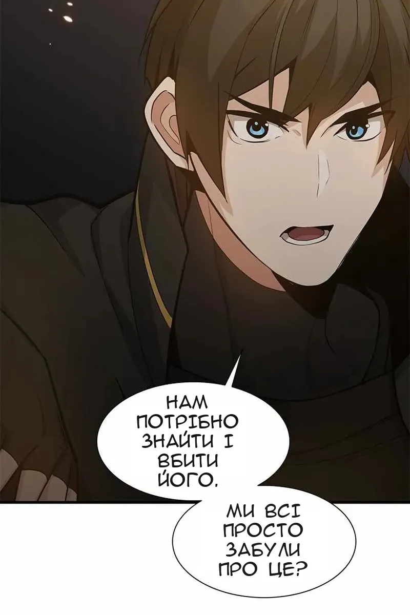 Сторінка 18