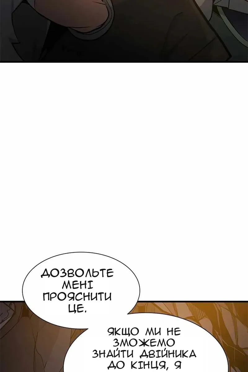 Сторінка 20