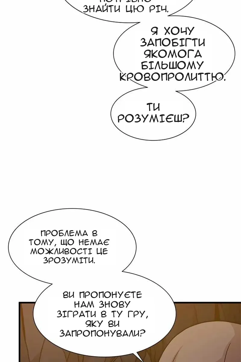 Сторінка 22