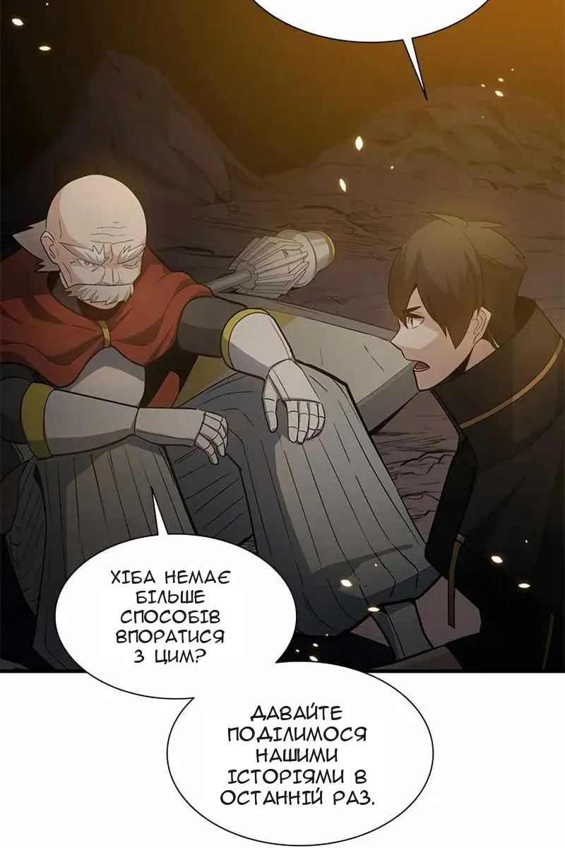Сторінка 24