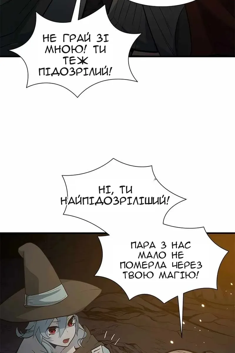 Сторінка 29
