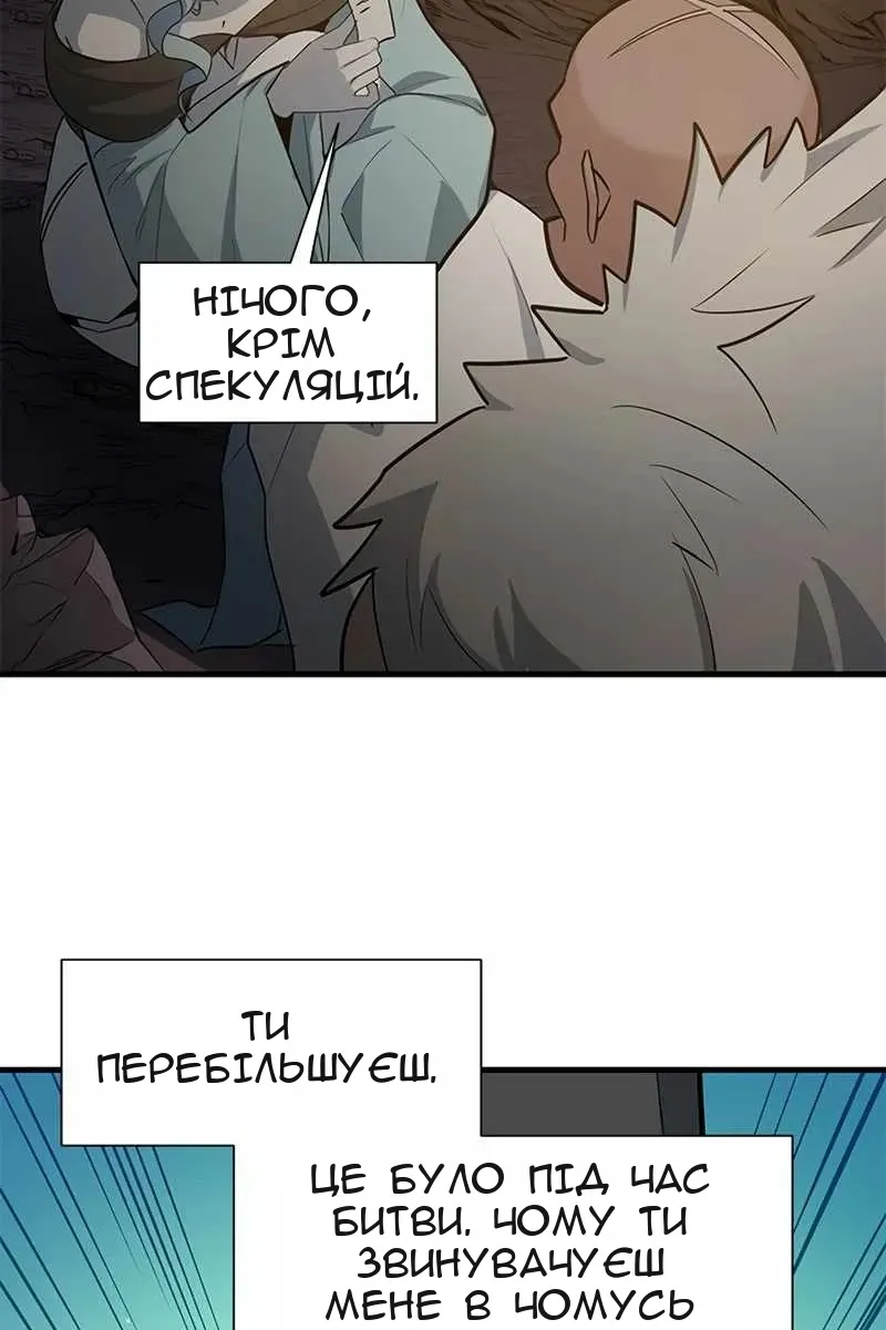 Сторінка 30