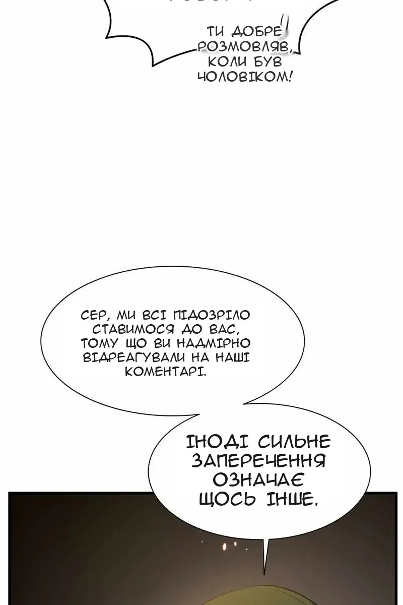 Сторінка 32