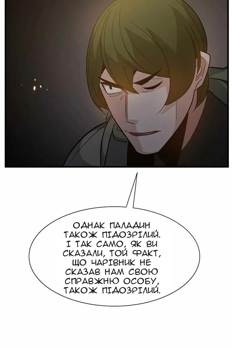 Сторінка 33