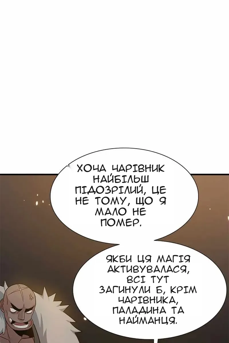 Сторінка 34