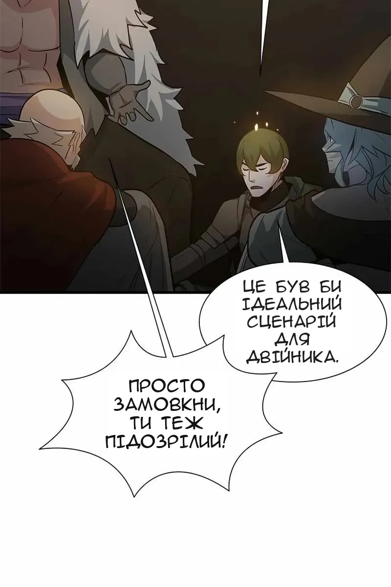 Сторінка 35
