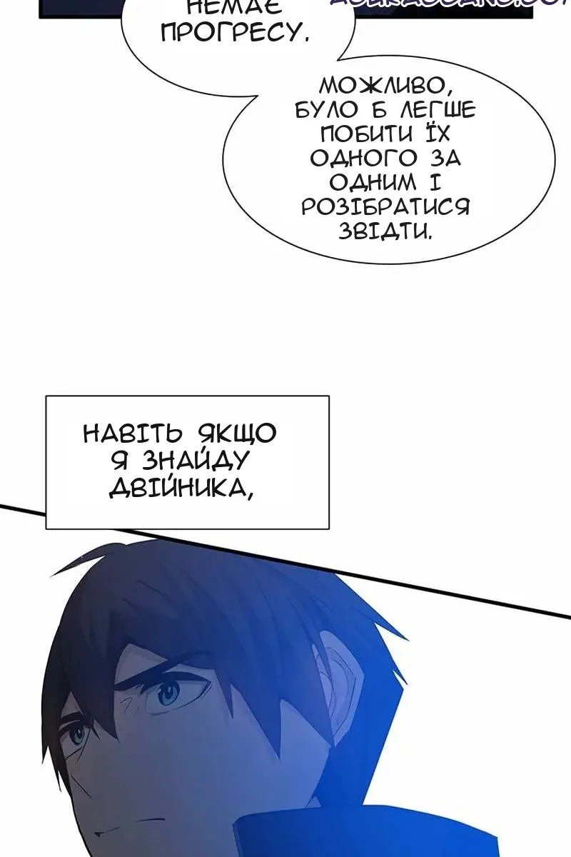 Сторінка 37