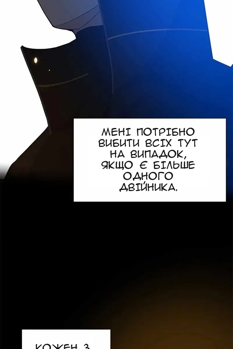 Сторінка 38